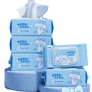 Sanrio Baby Hand Wipes Portable Big Bag Cleaning Wet Wipes Special Wet Wipes for Baby's Butt