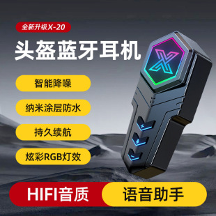 Шлем F10 Bluetooth-гарнитура водонепроницаемая шумоподавление езда на мотоцикле многопользовательская домофонная гарнитура с длительным сроком службы батареи производитель беспроводной гарнитуры