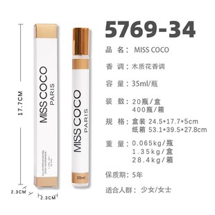 Brand perfume cross-border Thailand women's perfume women's test tube perfume wholesale Vietnam perfume lasting 35ml