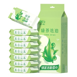 Mini Wet Wipes Disposable Hand and Mouth Cleaning for Newborns and Infants Wipes Wet Wipes Easy to Carry Wipe Wet Wipes Paper