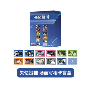 Omamori & Chao может играть официальную подлинную амнезию