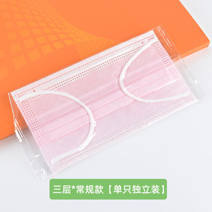 Summer Thin Breathable Disposable Two-Layer Single-Layer Ultra-Thin Women's Summer Adult Men's Trendy Three-Layer Mask Meiqing Baile