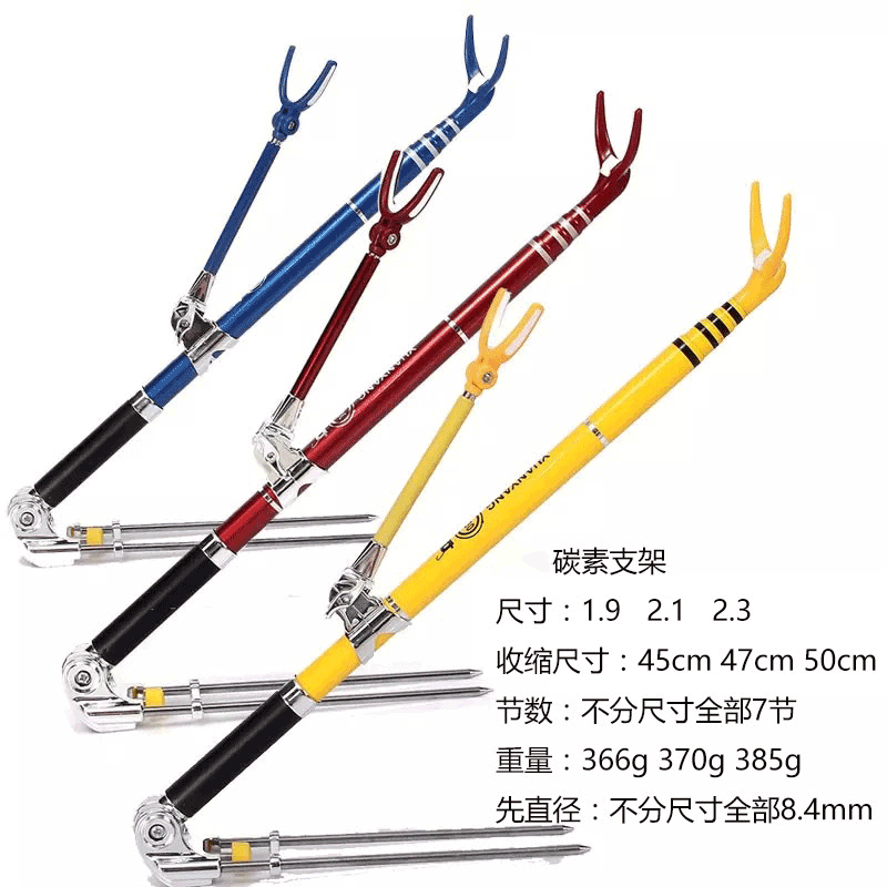 Dual-use carbon bracket turret rack dual-use bracket fishing box ground fork bracket fishing gear Accessories Wholesale