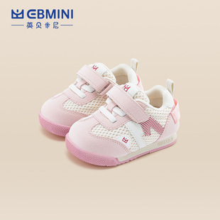 Inbemini light steady toddler shoes spring breathable baby shoes 2025 new children's board shoes girls casual shoes