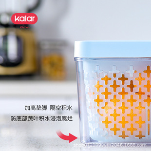 Коробка для хранения пищевых продуктов kalar для холодильника многофункциональная Бытовая коробка для хранения фруктов и овощей с крышкой