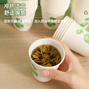 100 disposable paper cups thickened household paper cups commercial office tea cups cold and hot drinks milk tea cups