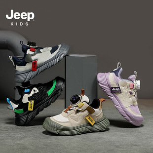 Jeep подлинный мальчик 7-16 лет спортивная обувь модная вращающаяся пуговица для девочек легкая беговая обувь нескользящая прилив