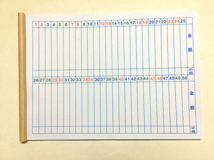 Form 1 Color List A4 Inventory Number 0 to Statistics List Warehouse 49 Inventory Paper
