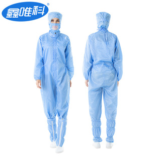 Manufacturers Anti-static Clothing Clean Dust-free Clothing Laboratory Men's and Women's Work Clothing Protective Clothing Anti-static Hooded Jumpsuit