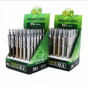 Free Shipping Wholesale Creative All Metal Automatic Pencil Student Press Activity Pencil Stationery Supplies