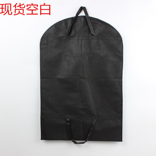 In stock blank dust bag household waterproof coat suit bag washable clothes hanging bag children's clothing suit cloth