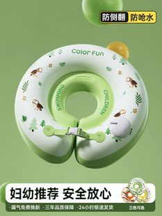 Baby Swimming Ring Neck Ring for Newborn Baby and Young Children Bathing Underarm Swimming Ring 0-6 Months 1 Year Old Household Collar