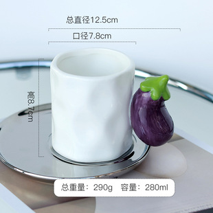 Cute Fruit Hand-Kneaded Ceramic Mug, Household Drinking Cup, Niche High-Looking Creative Couple Coffee Cup