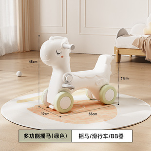 Baby Rocking Horse Children Rocking Horse Toy Rocking Horse Sneaker Two-in-One Baby Rocking Car Home Anti-Drop