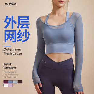 Spring and Summer Fake Two-Piece Sports Mesh Yoga Suit Long-Sleeved One-Piece Cup Tight-Fit Running Quick-Dry Fitness Yoga Top Women