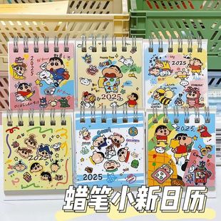 Crayon Shinchan Calendar ins ветер милый мультяшный настольный календарь девушка сердце настольный стол украшение мини-ежемесячный календарь для студентов подарков