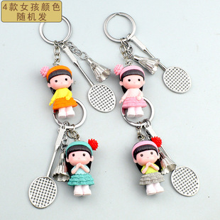 Product Picture Creative Badminton Keychain Couple Doll Hanging Doll Men's and Women's Pendant Badminton Sports