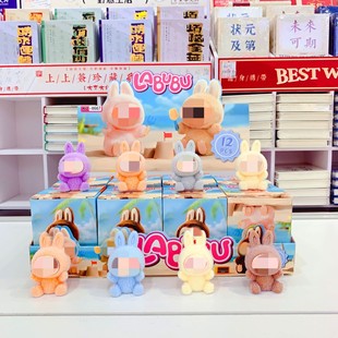 Meng Ma Baoli Series Маленькая милая ручная коробка