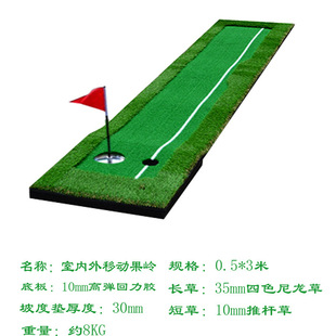 Indoor Golf Practice Equipment Home Mini Course Office Putting Green Kids Simulation Golf suit
