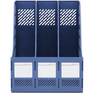 Deli 9847 Triple File Frame File Frame File Frame File Bar File Basket File Holders Book Stand Office Supplies