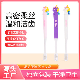 Cartoon adult universal toothbrush ultra-fine soft toothbrush does not hurt gums travel portable toothbrush manufacturers wholesale