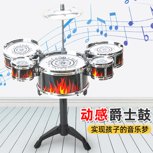 Drum Set Children Beginner Children's Toys 1-3-6 Years Old Jazz Beat Drums 2-4 Little Boys 5 Gifts 8 Women