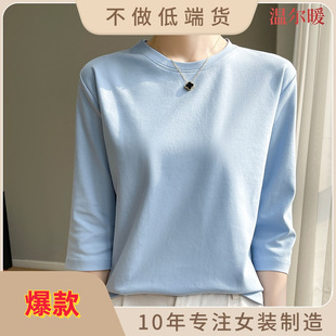 (same model in shopping mall) short sleeve t-shirt women's seven-point sleeve summer 2024 new beautiful mercerized cotton European goods top for hair