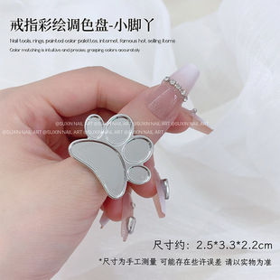Nail metal ring color palette blooming painted nail polish glue pigment can be brought hand color palette nail tools new