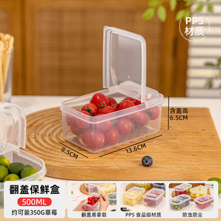 Fruit compartment lunch box out to carry primary school students spring outing fresh-keeping box to work food-grade lunch box flip cover free shipping