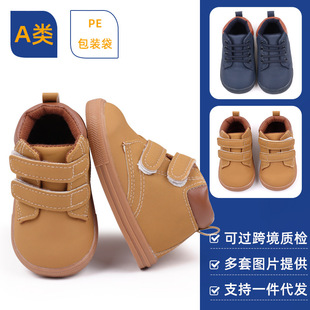 New Brown Lace-up High-top Anti-slip Rubber Sole Casual Shoes Kids Shoes BLS3031