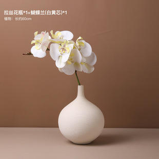 White Ceramic Vase Ornaments Living Room Flower-arranging Small Caliber High-level Sense Chinese Creative Dining Table Flower Dried Flower Set