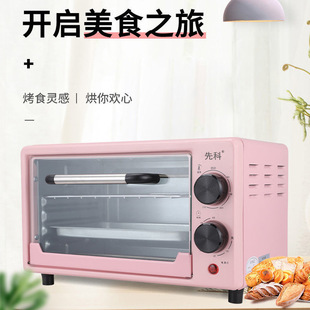 48 Oven Multifunctional Air Frying Oven All-in-One Machine Large Capacity Household Air Frying Pot Electric Oven Manufacturers Foreign Trade