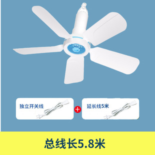 Jiapeng small ceiling fan small mini natural wind dormitory student mosquito net bed large wind light sound electric fan home