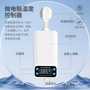 Universal heating toilet lid intelligent instant heating constant temperature electric heating toilet seat V-shaped U-shaped thermostat with display cushion