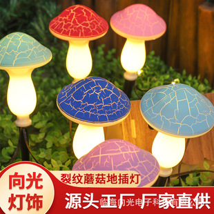 Mushroom Floor Light LED Cracked Mushroom Decorative Light Garden Solar Light Easter Outdoor Waterproof