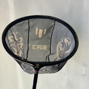 Changeable net bag black pit competitive flying copy net head carbon interface copy net head round carbon aluminum alloy net head