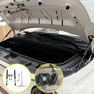 Подходит для переднего ящика для хранения Geely Panda MINI Передний ящик для хранения Panda Knight с гидравлическим стержнем