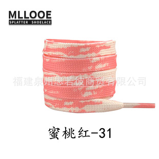 Shoelaces Wholesale Pink Shoelaces Air Force One DUNK Women Pink Pink Canvas Shoes Small White Shoes Shoelaces Rope