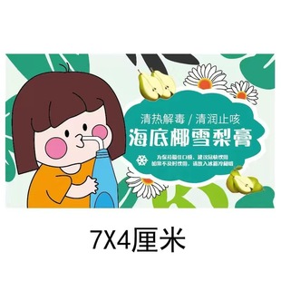 Transparent logo adhesive sticker label trademark advertising paper handmade universal sealing sticker in stock free shipping