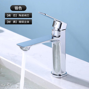 Jiu Mu Wang Basin Faucet All Copper Toilet Faucet Cold and Hot Water Two-in-One Basin Pressurized Electroplating Water