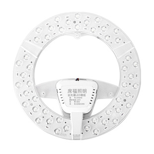 Led strip ceiling lamp replacement wick full spectrum eye protection anti-blue light living room bedroom study light source lamp strip