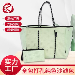 Processing and Customization of European and American Large Handbags, Casual Women's Shoulder Bags, Perforated and Perforated Diving Material Beach Bags