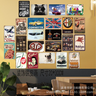 European retro nostalgic Iron Painting personalized home decoration creative wall decoration Bar Cafe decoration crafts