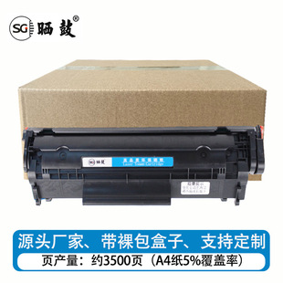 Для Canon LBP2900 тонер CRG303 LBP2900 + принтер LBP3000 L11121E картридж