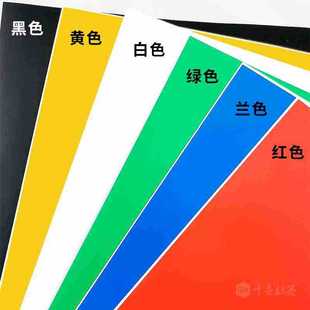 a4 color pvc with adhesive a3 color pvc adhesive label stickers waterproof laser printing paper pvc
