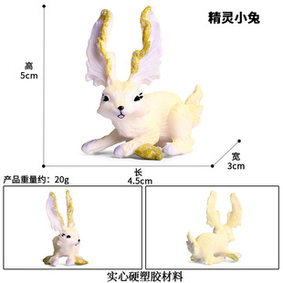 Children's Gift Solid Simulation Mythical Animal Pegasus Pegasus Unicorn Horned Horse Model Toy Ornaments