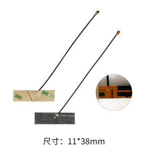 2.4-5.8GHz/2dBi Wireless Module Flexible FPC Bluetooth Patch/Drone Built-in Antenna