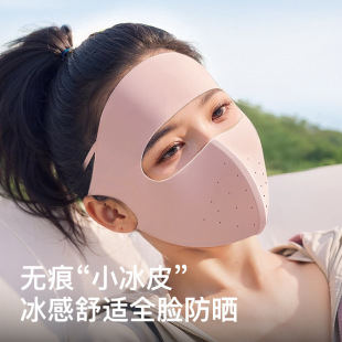 Summer Sunscreen Mask Full Face Women's Ice Silk Mask Outdoor Sunshade Breathable Anti-UV Hanging Ear Traceless XKZ68