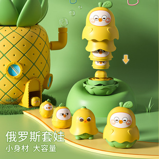Yali Pear Fruit Children's Loop Toy Fruit Loop Dola Loop Stacking High Stacking Multi-Play Interactive Toy