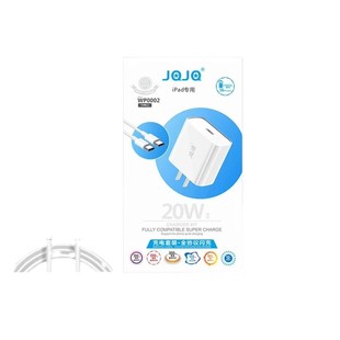 JQJQ PD зарядное устройство JQJQ кабель для передачи данных JQJQ 20W PD быстрой зарядки JQJQ наушники JQJQ закаленная пленка